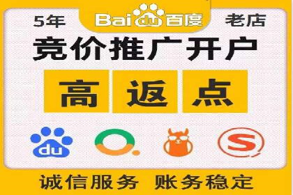 实战解析：SEM运营托管优化策略案例